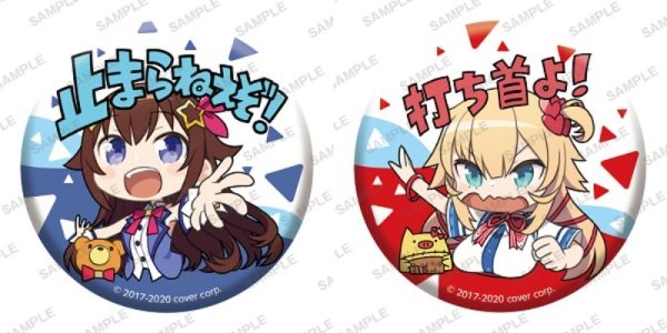 画像1: ガチャガチャ ホロライブ カプセル缶バッジ 2個セット 新品です。 (1)