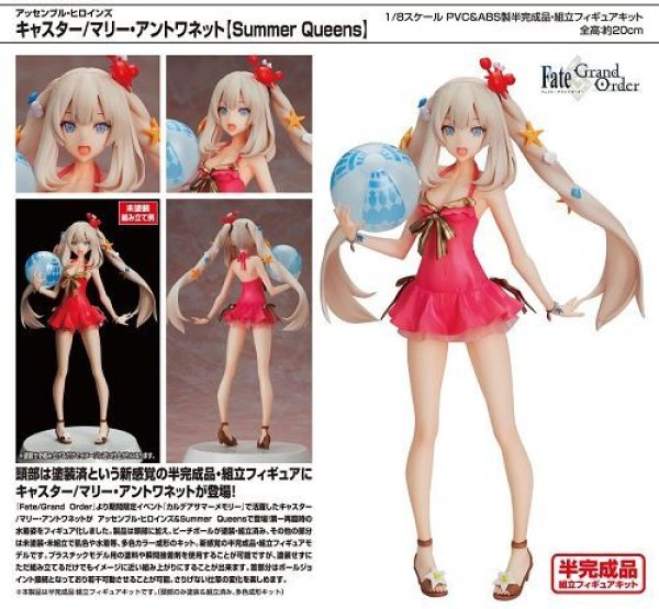 画像1: フィギュア アッセンブル・ヒロインズ キャスター マリー・アントワネット 「Summer Queens」 新品です。 (1)