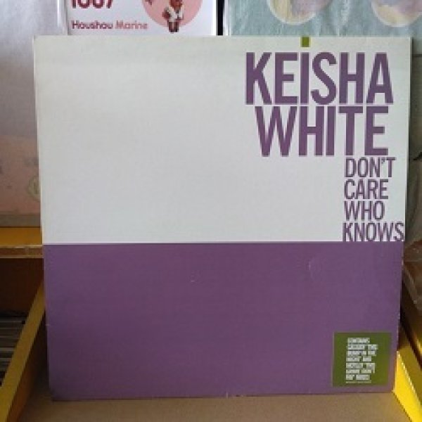 画像1: R&B Keisha White / Don't Care Who Knows 12インチです。 (1)