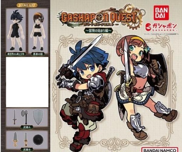 画像1: ガチャガチャ GASHAPON QUEST 冒険の始まり編 6個セット 新品です。 (1)