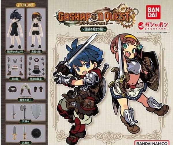 画像1: ガチャガチャ GASHAPON QUEST 冒険の始まり編 全7種セット 新品です。 (1)