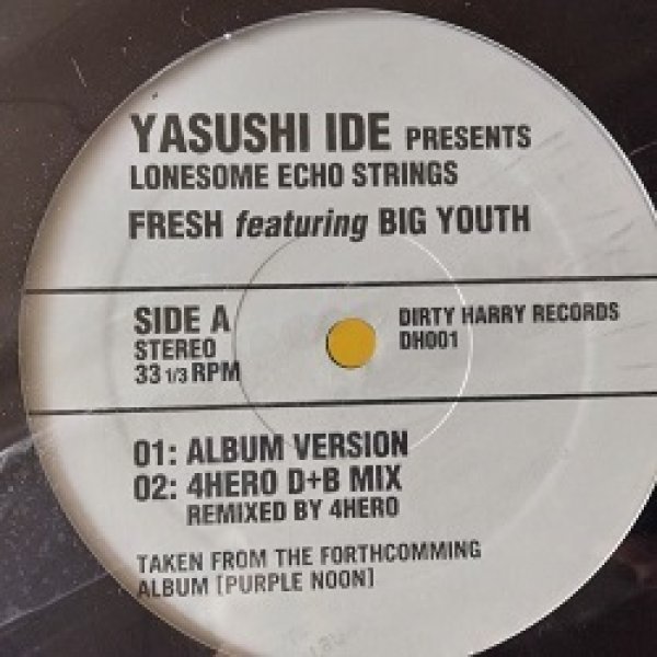 画像1: Yasushi Ide / Fresh 12インチです。 (1)