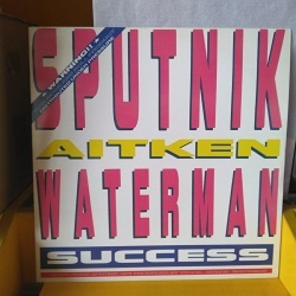 画像1: ユーロビート Sputnik , Aitken Waterman / Success 12インチです。 (1)