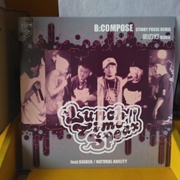 画像1: HipHop Lunch Time Speax / B Compose (Stinky Posse Remix) 12インチです。 (1)