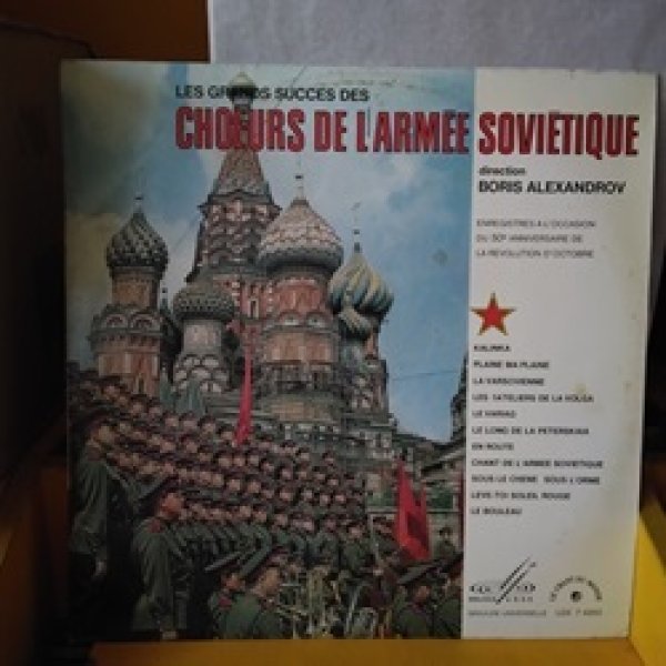 画像1: クラシック Les Choeurs De L'Armee Sovietique / Les Grands Succes〜 LPです。  (1)