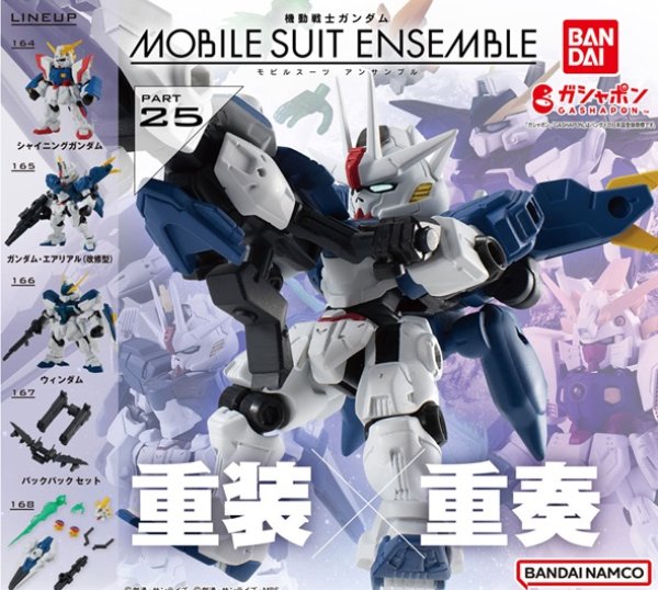 画像1: ガチャガチャ 機動戦士ガンダム MOBILE SUIT ENSEMBLE 25 全5種セット 新品です。 (1)