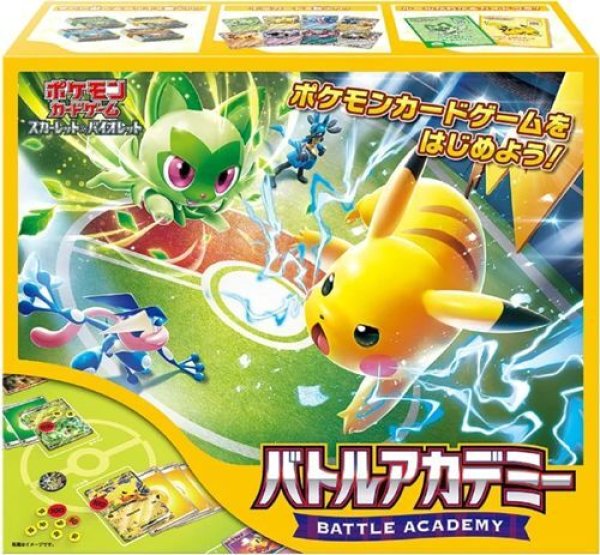 画像1: ポケモンカードゲーム スカーレット&バイオレット バトルアカデミー 新品です。 (1)