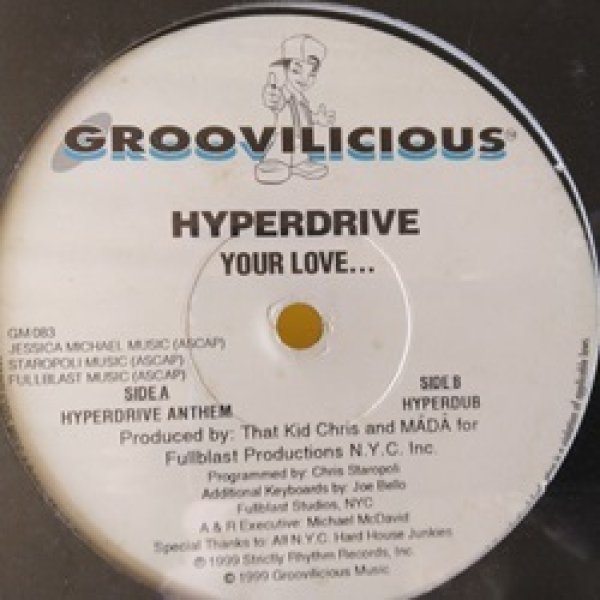 画像1: ハウス Hyperdrive / Your Love 12インチです。 (1)