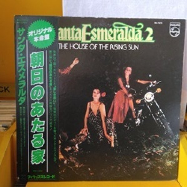 画像1: ディスコ Santa Esmeralda 2 / The House Of The Rising Sun LPです。 (1)