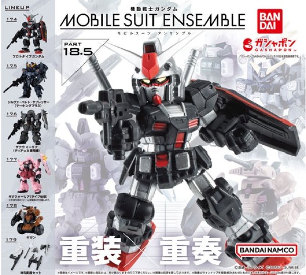 画像1: ガチャガチャ 機動戦士ガンダム MOBILE SUIT ENSEMBLE 18.5 全6種+2個セット 新品です。 (1)