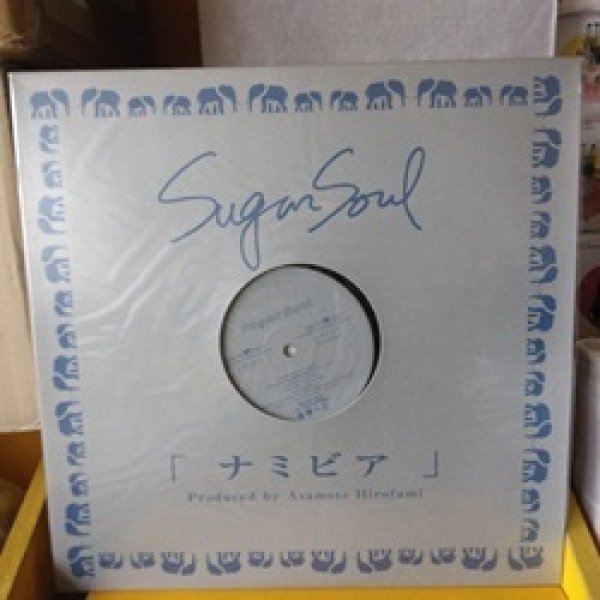 画像1: 邦 Sugar Soul / ナミビア 12インチです。 (1)