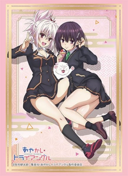 画像1: TCG ブシロード スリーブコレクション ハイグレード  Vol.3942 あやかしトライアングル 風巻祭里＆花奏すず 1パック 新品です。 (1)