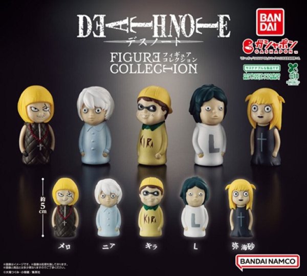 画像1: ガチャガチャ DEATH NOTE FIGURE COLLECTION 全5種セット 新品です。 (1)