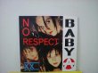 画像1: ディスコ Baby A No Respect 12インチです。 (1)